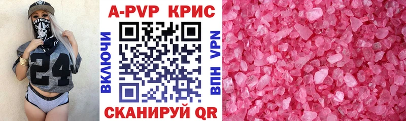 закладки  Апатиты  Alpha-PVP мука 