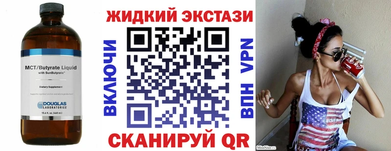Бутират BDO 33% наркотики Апатиты