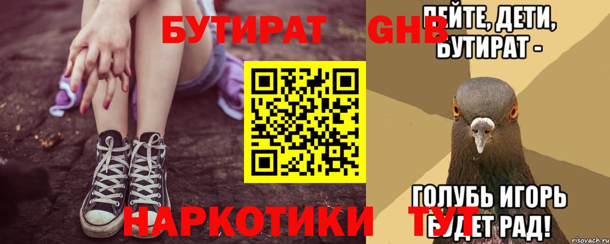 Плюхи  ГАШИШ  НБОМе  COCAIN  Апатиты  Марихуана  Канабис  МЕФ  Вход с VPN 