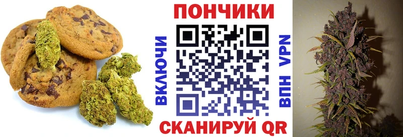 купить наркотик  Апатиты  Canna-Cookies конопля 