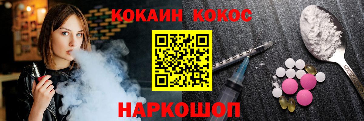 Cocaine  Cocaine Эквадор  Апатиты  как найти закладки  КОКАИН 98%  Вход с VPN 