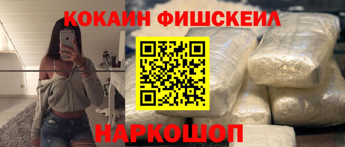  Cocaine Апатиты
