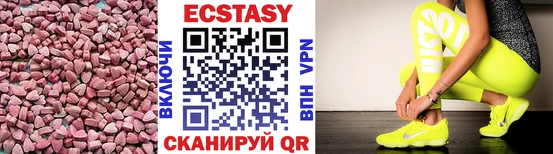 где можно купить   Апатиты  Ecstasy Cube 