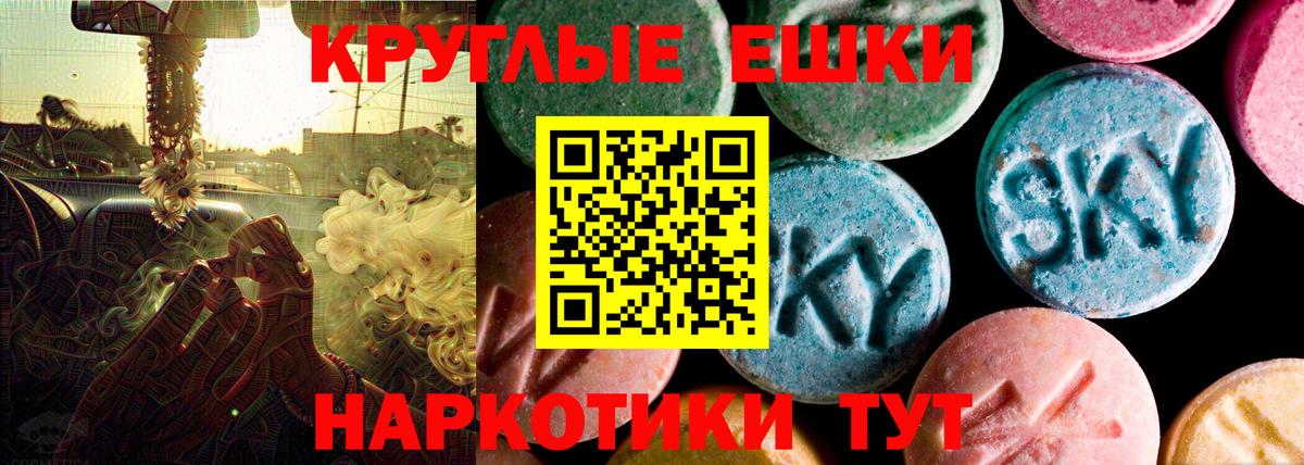 Апатиты  Molly  Вход с VPN  площадка состав  Ecstasy 99% 