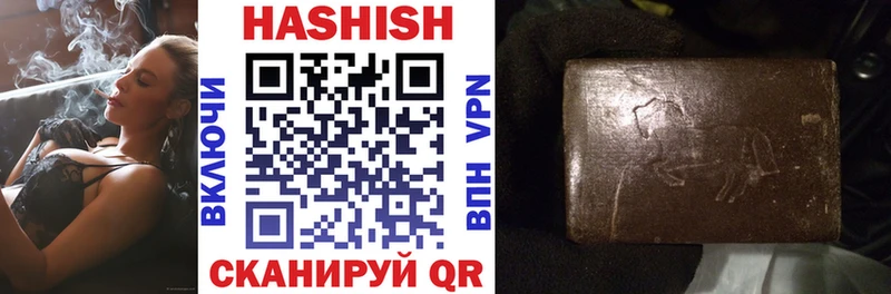 как найти закладки  Апатиты  Гашиш hashish 