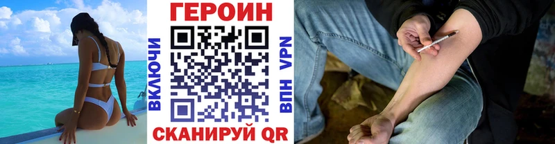 ГЕРОИН Афган Апатиты