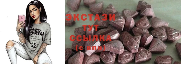 трава Алексин
