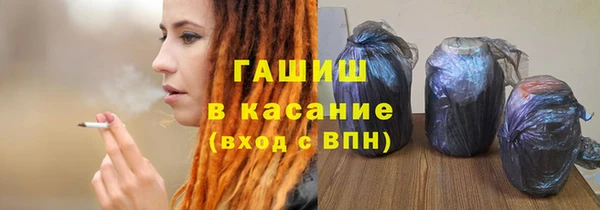 ПСИЛОЦИБИНОВЫЕ ГРИБЫ Покровск