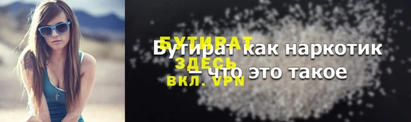 ПСИЛОЦИБИНОВЫЕ ГРИБЫ Покровск