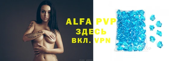 трава Алексин
