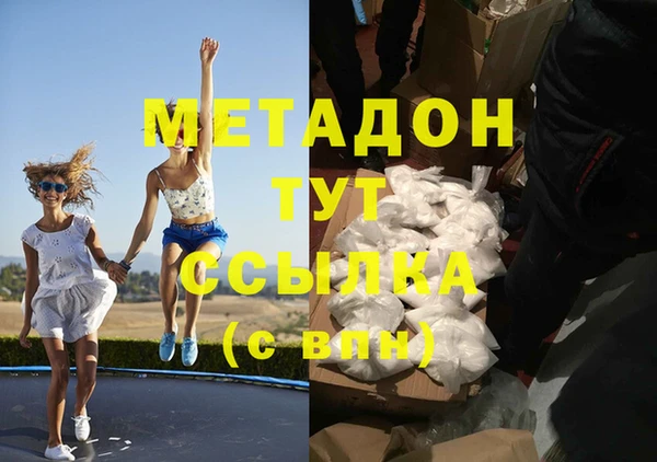 марихуана Алексеевка