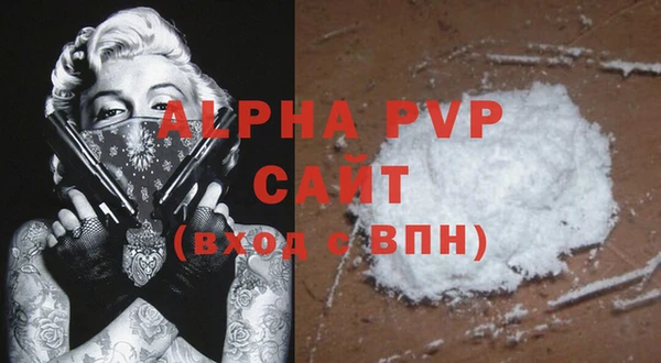 трава Алексин