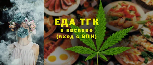 трава Алексин