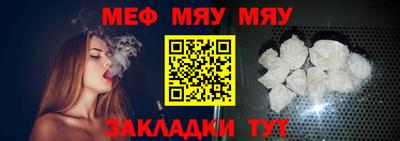 амф Абакан