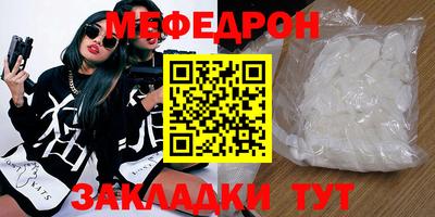 прущий лед Азнакаево