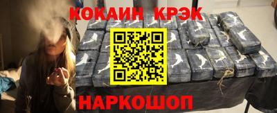 прущий лед Азнакаево