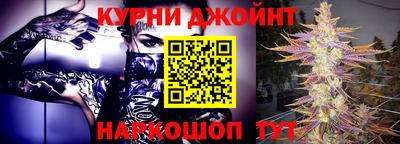 каннабис Абинск