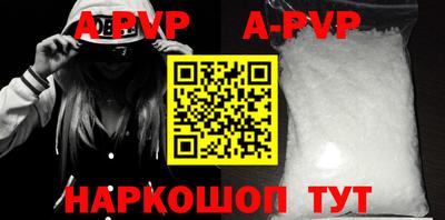 амф Абакан