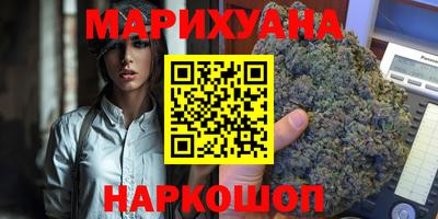 каннабис Абинск
