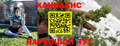 каннабис Абинск