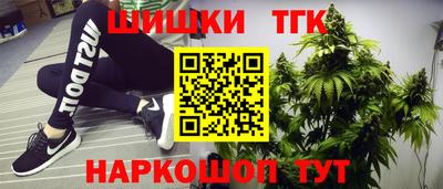 каннабис Абинск