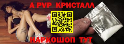 амф Абакан