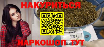 каннабис Абинск