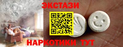 амф Абакан