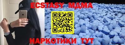 каннабис Абинск