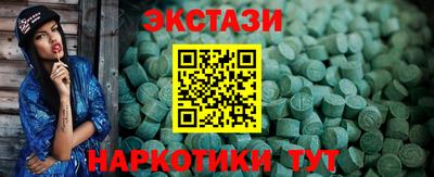 амф Абакан