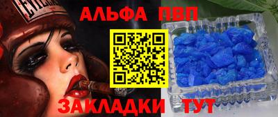 прущий лед Азнакаево