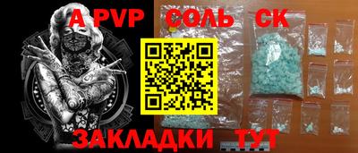 каннабис Абинск