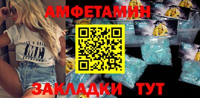 амф Абакан