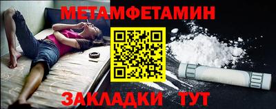 амф Абакан