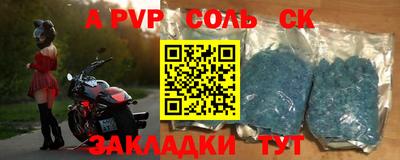 амф Абакан