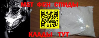 амф Абакан