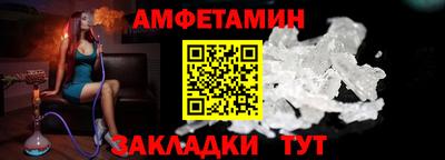 амф Абакан