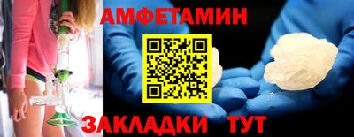 амф Абакан