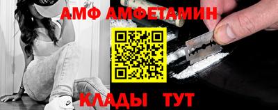 амф Абакан