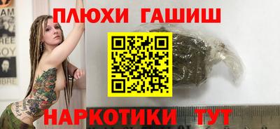 каннабис Абинск