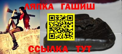 амф Абакан