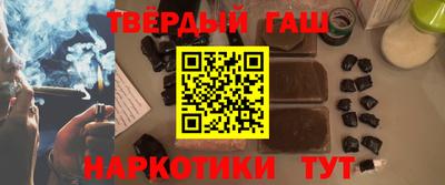 каннабис Абинск