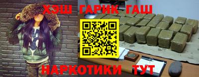 каннабис Абинск