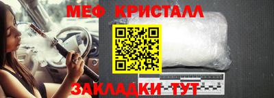 амф Абакан