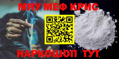 каннабис Абинск