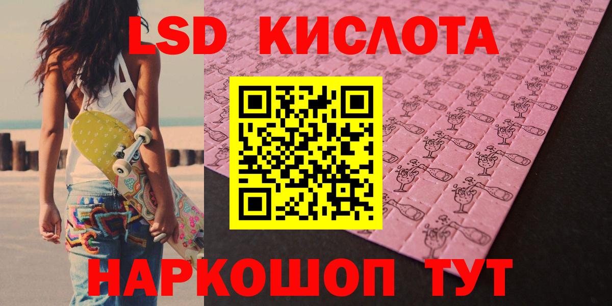 LSD-25 экстази кислота  Лсд 25 экстази ecstasy  Лсд 25  Вход с VPN  дарк нет как зайти  Апатиты 