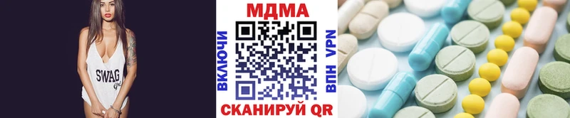 где купить   Апатиты  МДМА crystal 
