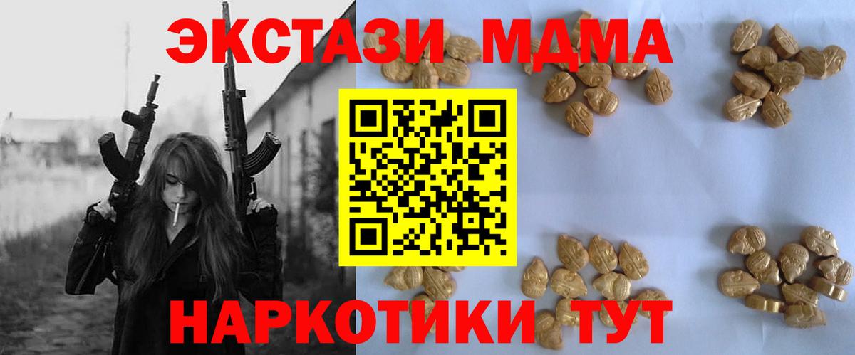 MDMA crystal  MDMA VHQ  Апатиты  Вход с VPN 