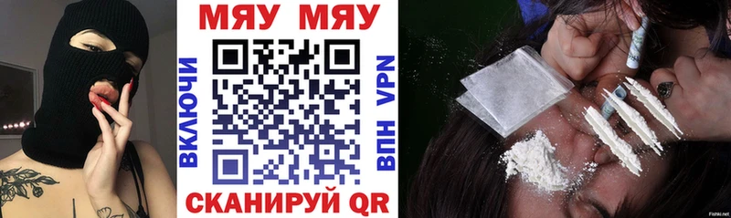 купить  цена  Апатиты  Мефедрон mephedrone 