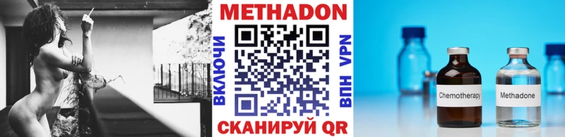 Метадон VHQ  где купить наркотик  Апатиты 